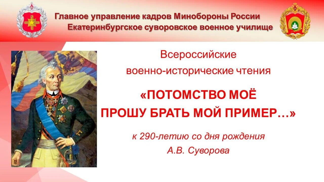 Новый солдат все журналы. Исторические чтения. Книги про холодную войну. Военно исторические чтения. Военно исторические чтения.