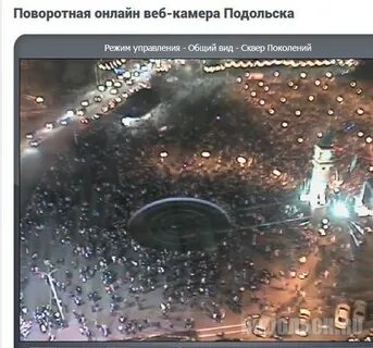 Камеры подольск