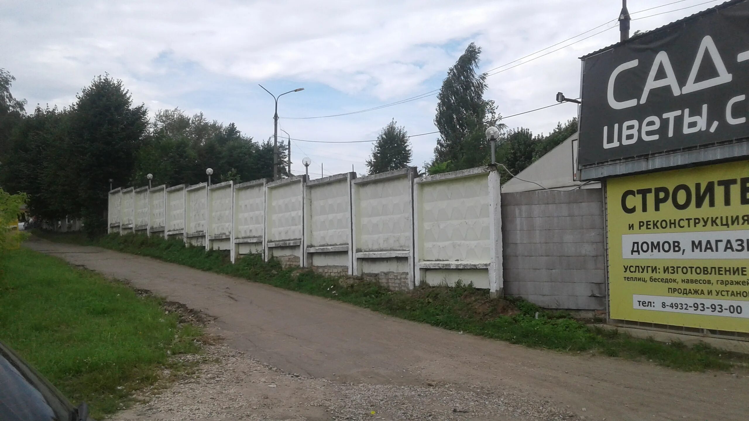 Бристоль саянск. Училище двухклассное кудымкар. Дом быта кохма. Кохма ул кочетовой 2. Банки кохма.