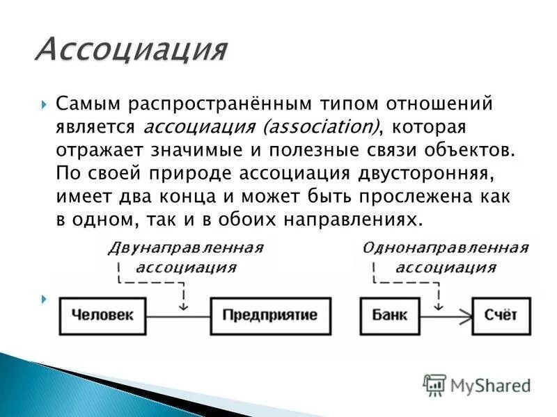 статистика смертей в мире. типы межличностных конфликтов. сотрудничество для презентации. межличностный конфликт. межличностные отношения.
