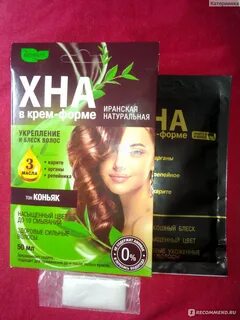 Хна отзывы
