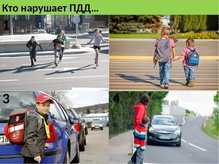 Как быть если не нарушал