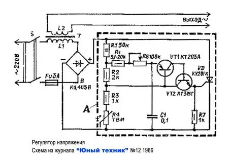 Устройство регулятора силы тока