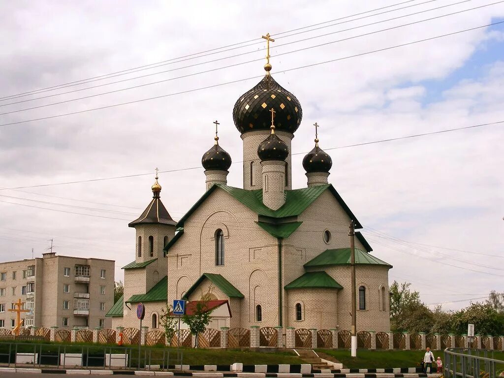Город березино. Город березино