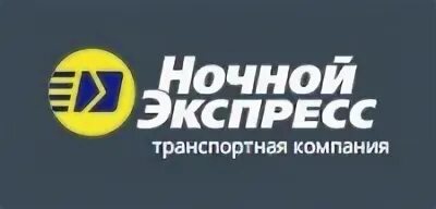 Ночной экспресс песни