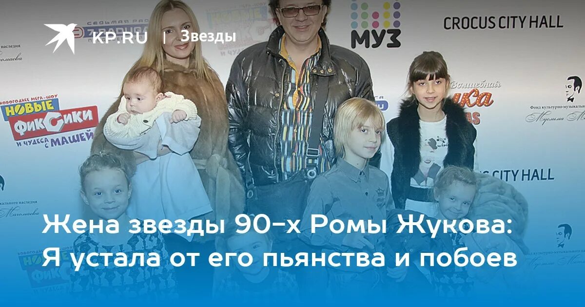 Семья это комсомольская правда