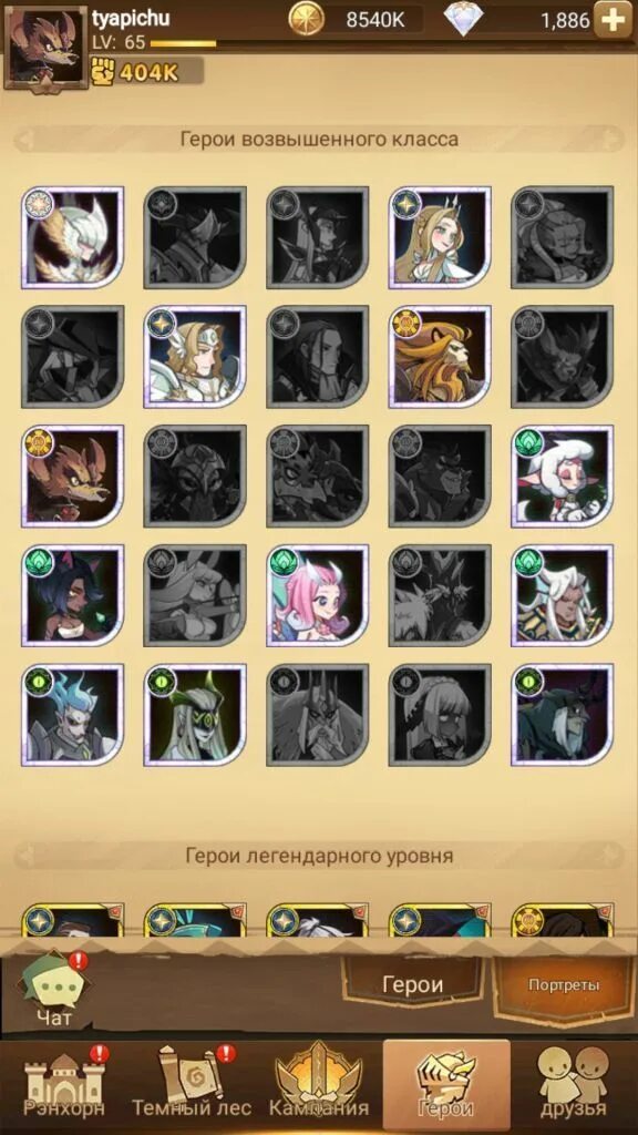 Афк арена схема вознесения. Пробужденный брутус афк арена. Афк арена прибыльные испытания. Герои у которых есть компаньоны афк. Фокс афк арена.