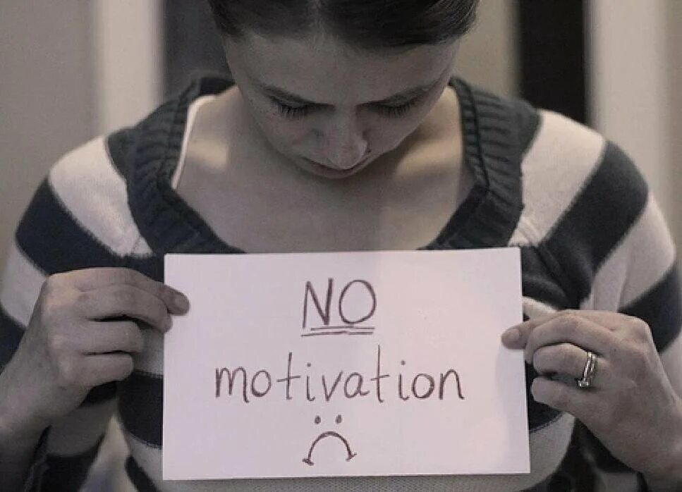 Отсутствие мотивации. Нехватка мотивации. Немотивированный ученик. Отсутствие мотивации картинки. Почему пропадает мотивация