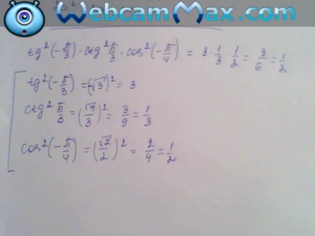 Ctg 2п 3. TG 2p/3. TG -2п/3. Cos p/2 * TG P/2. TG 3p/4.