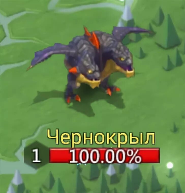 Жуткая лапа лордс мобайл. Лорд мобайл пачки на мобов. Лордс мобайл монстры 2 уровень. Чернокрыл лорд мобайл. Чернокрыл.