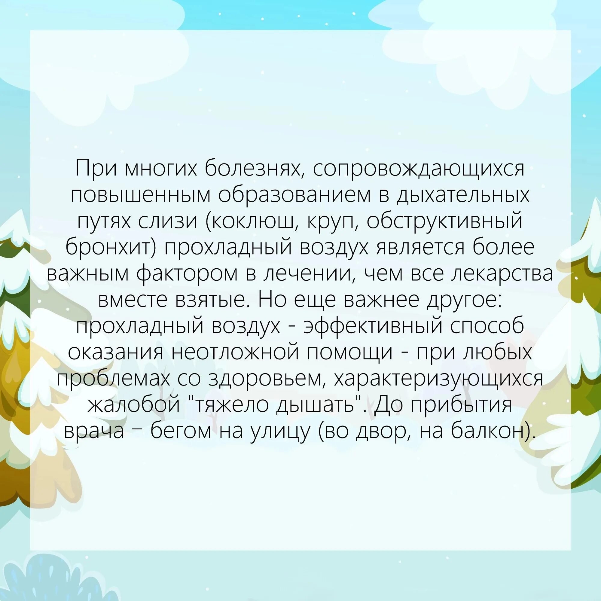 Можно ли гулять больному. Когда нельзя гулять с ребенком. Комаровский о прогулках. Комаровский о прогулке с ребенком. Комаровский про прогулки с грудничком.