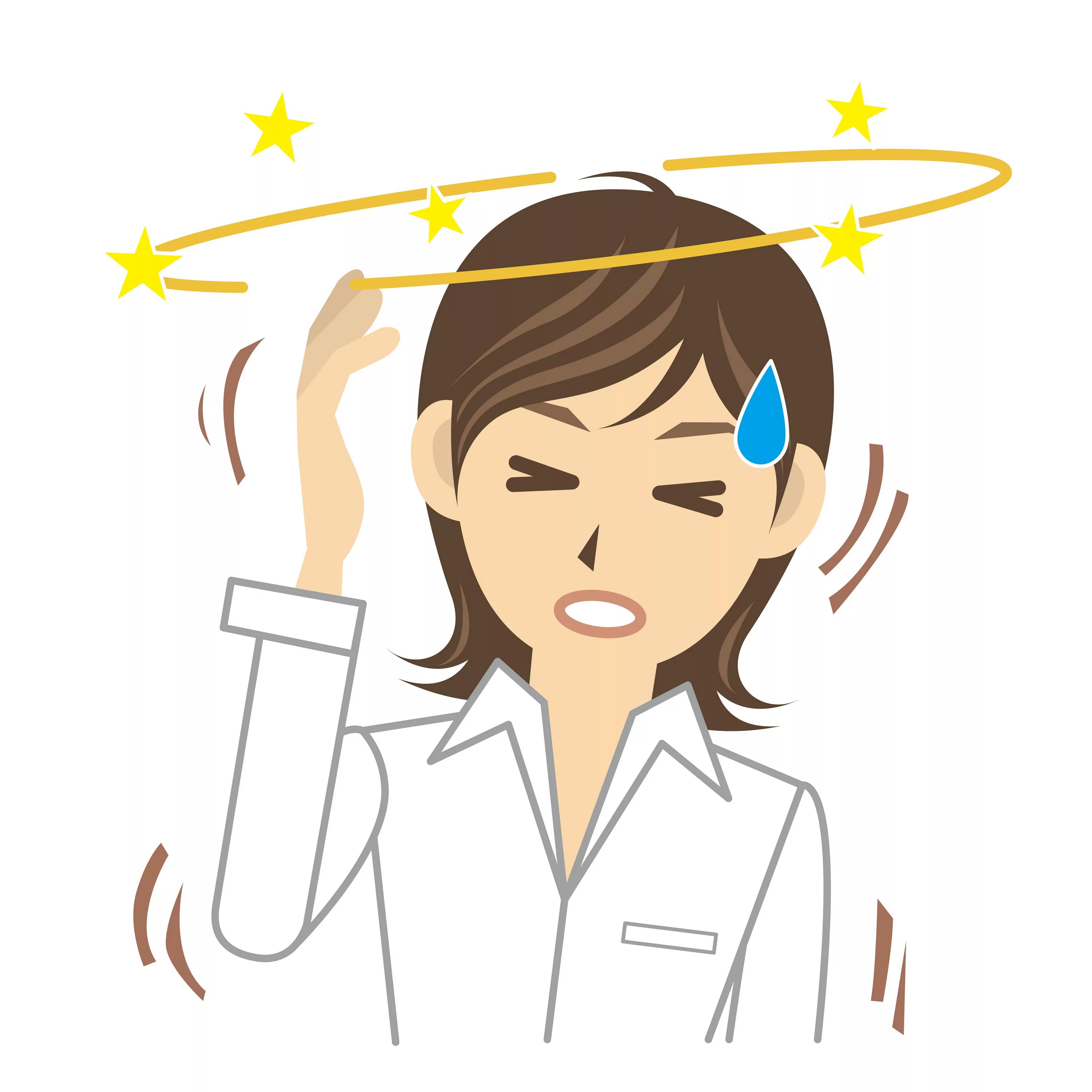 I feel dizzy. Головокружение. Головокружение иллюстрация. Головокружение вектор. Плохое самочувствие рисунок.