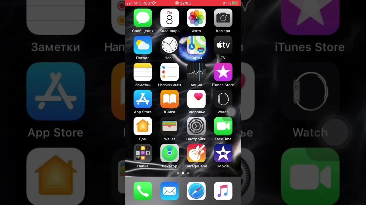 Айфон 7 запись видео. Запись экрана iphone 12. видеозапись экрана на айфоне. запись рабочего стола на айфоне. экран iphone 12 сообщение.