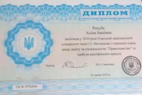 Выдано повторно