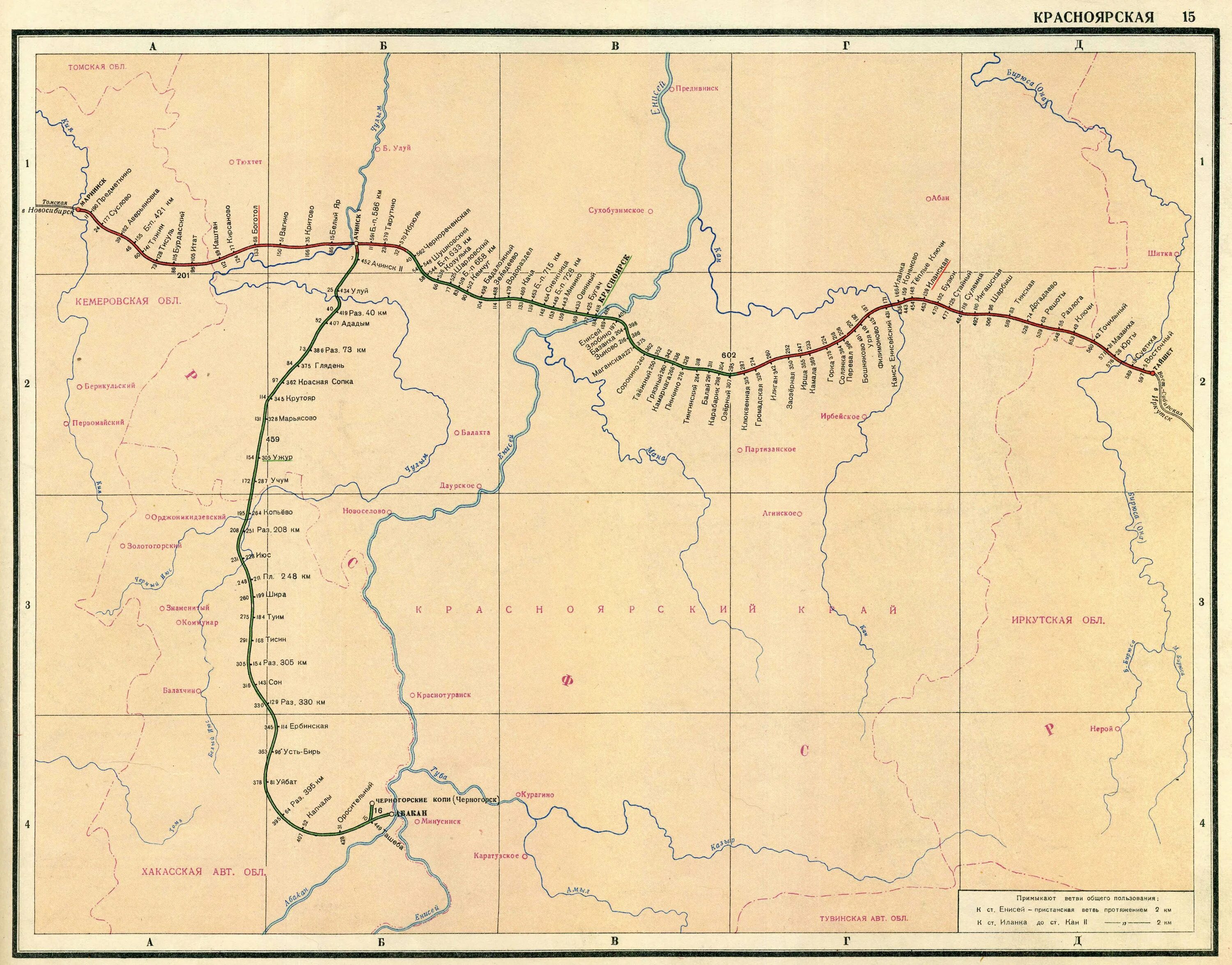 Железные дороги красноярского края. Красноярская железная дорога карта. Карта железной дороги Красноярского края. Карта Красноярской ж.д. Карта ж.д станции Красноярского края-.