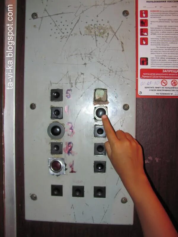 Lift как использовать
