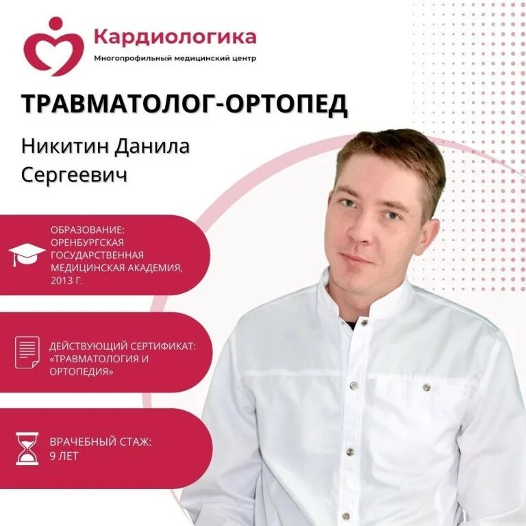 Аникин сергей стоматолог саратов. Брянск ул. Проспект ленина 63 дионисий брянск. Проспект ленина 39 брянск. Ортопедия брянск.