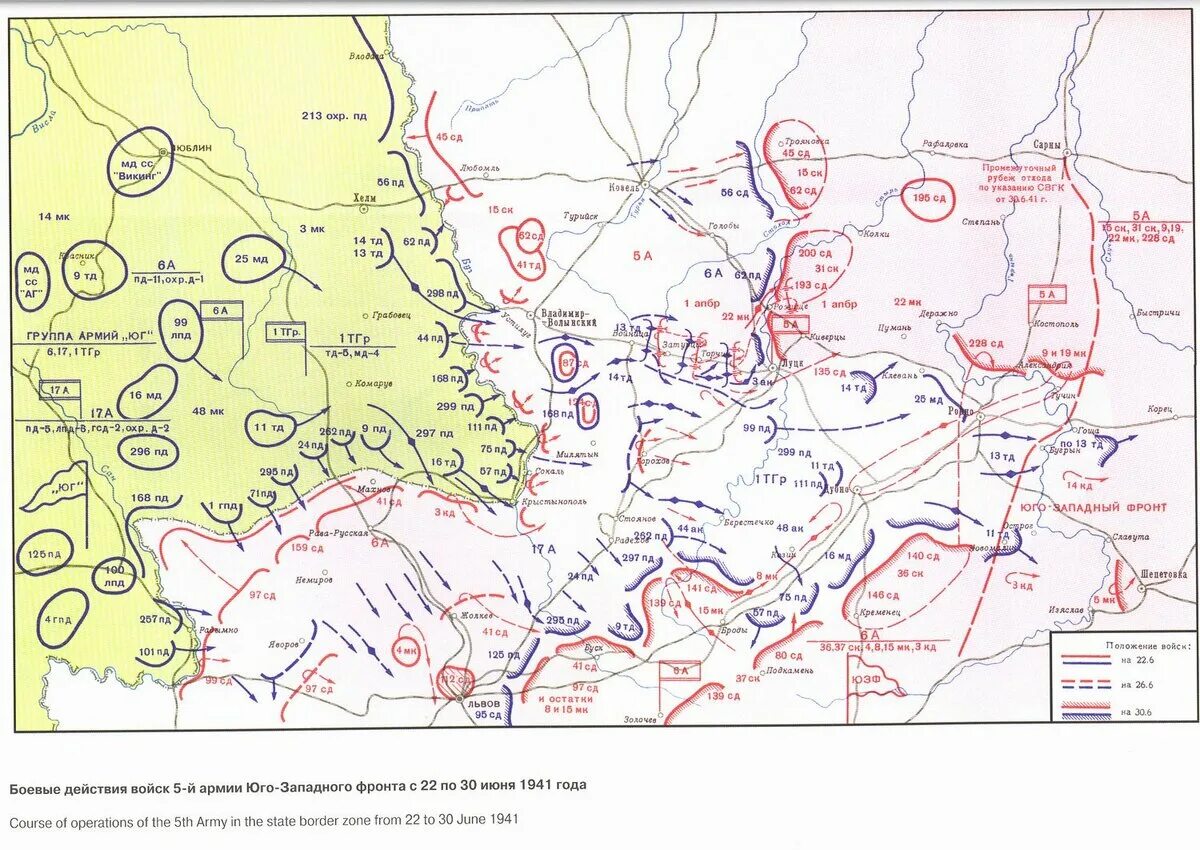 Фронт 1941 карта. Юго-Западный фронт 22 июня 1941 карта. Западный фронт 1941 карта. Юго-Западный фронт 1941 карта. Приграничное сражение Юго-Западный фронт 1941 карта.