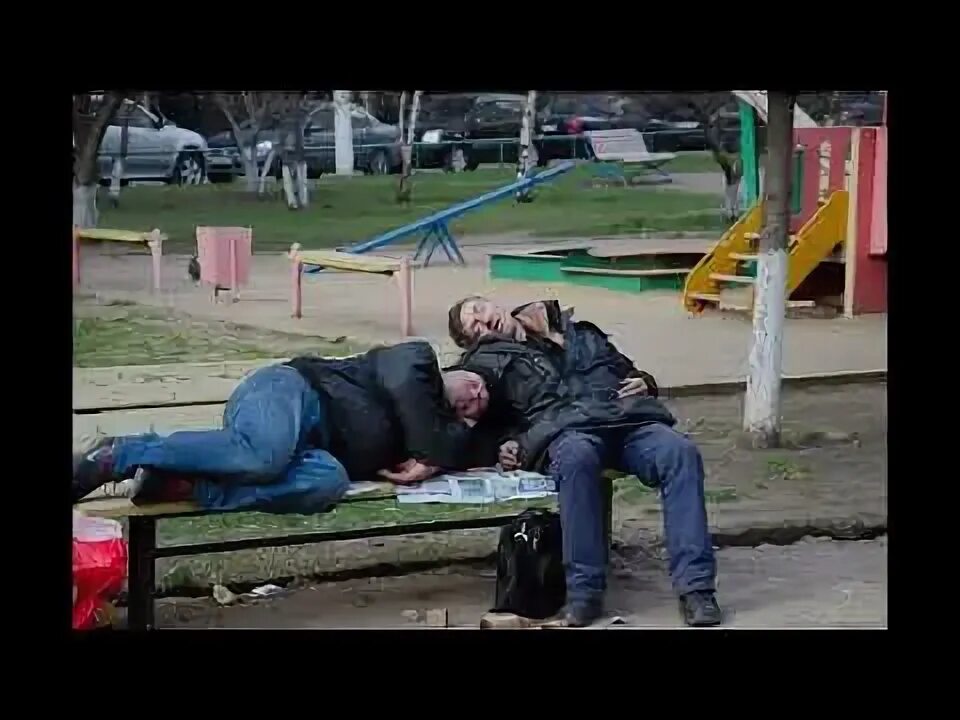 Бомж привет. Димка алкаш. Алкаши челябинска. Алкаши челябинска. Алкаши челябинска.