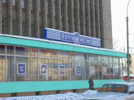 Почта вологда режим