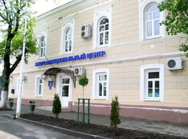 Мфц новочеркасск дворцовая режим работы. Мфц новочеркасск дворцовая. мфц новочеркасск баклановский. дворцовая 11 новочеркасск. мфц новочеркасский 60.