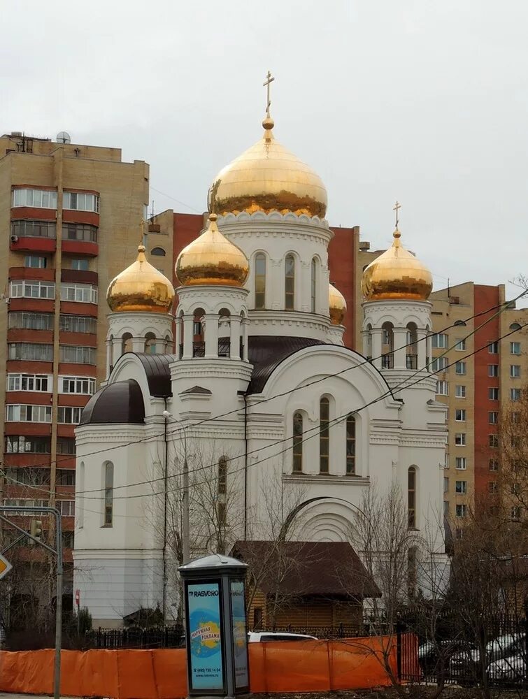 Всех святых в черемушках. Храм всех святых в земле Российской просиявших, Москва. Храм в земле Российской просиявших в Черёмушках. Храм всех святых в новых Черемушках Москва. Церковь на Новочеремушкинской улице.