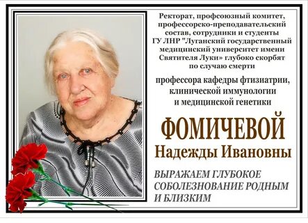 Некролог г александровск пермский