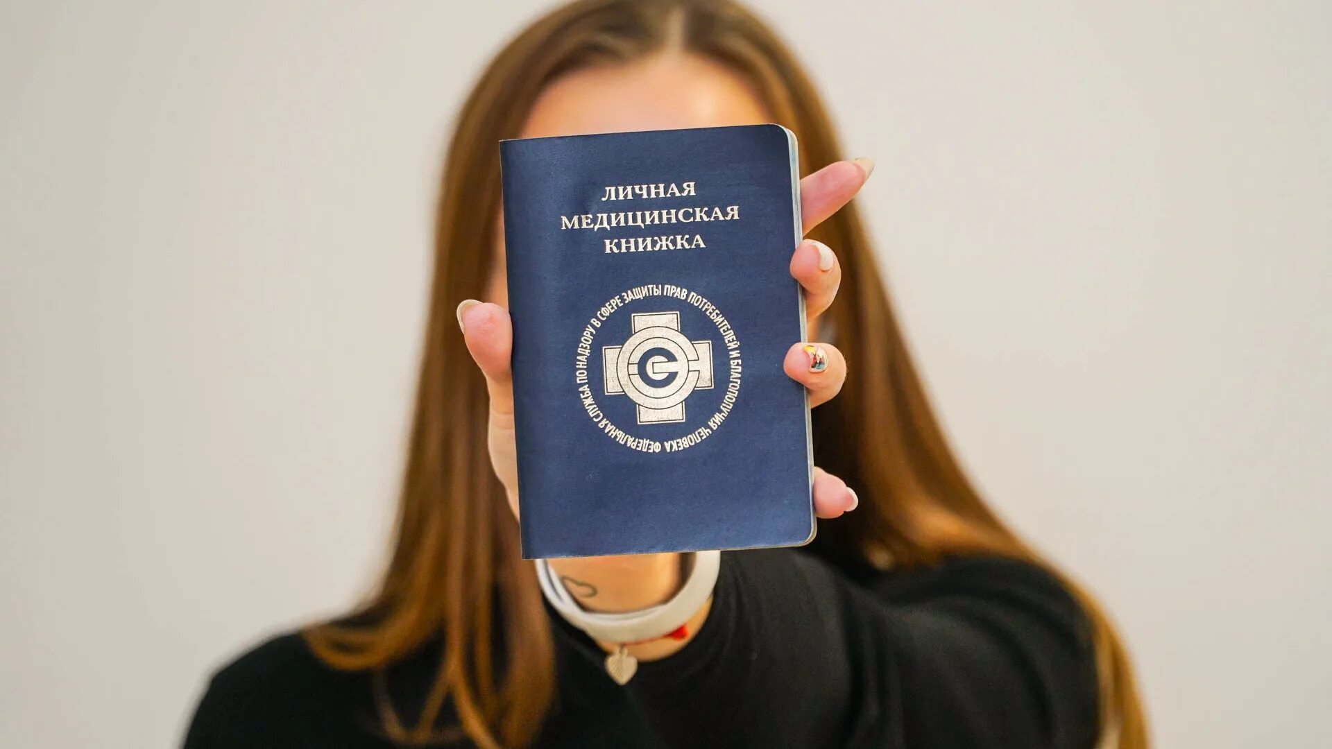 Электронная медицинская книжка что это. Электронная медицинская книжка что это. Принтер для медицинских книжек. Личные медицинские книжки. Принтер для медицинских книжек.