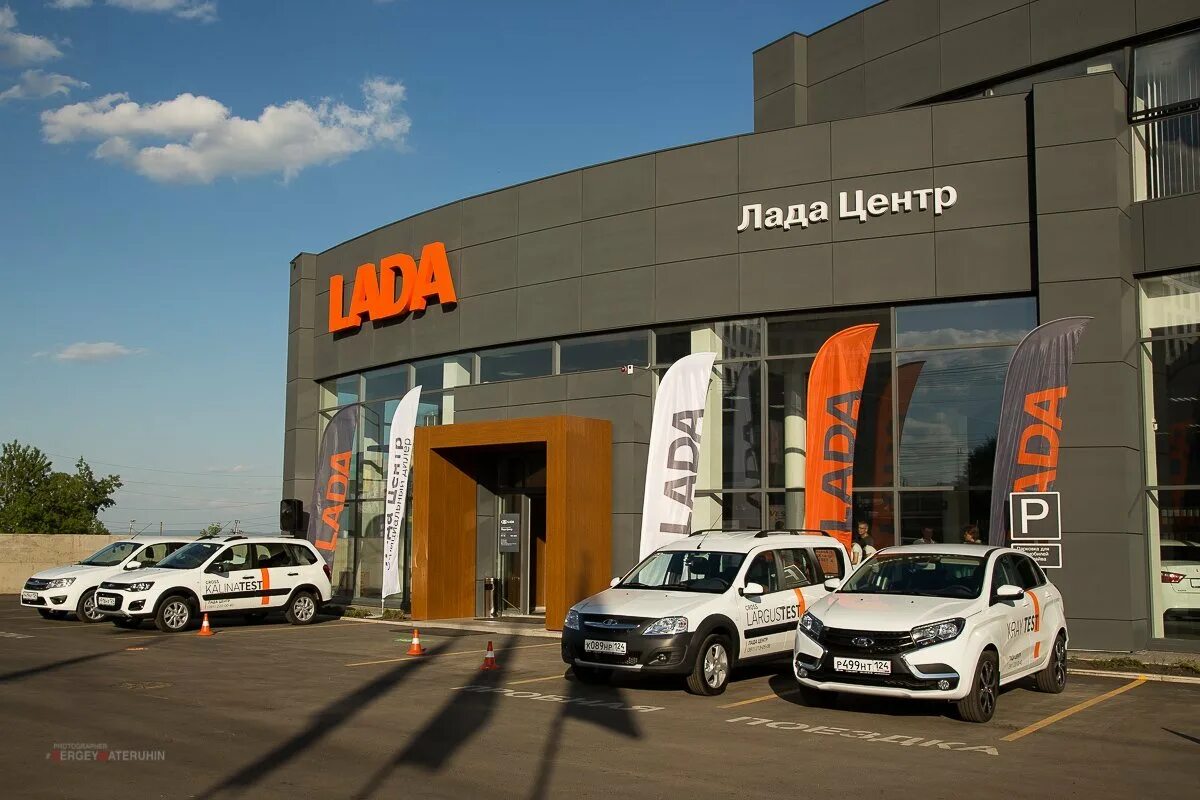 Auto center