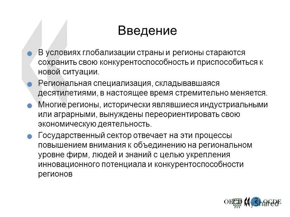 жизненные ситуации регионального уровня. региональный диспетчерский центр. жизненные ситуации регионального уровня. таблица особые жизненные ситуации. жизненные ситуации регионального уровня.