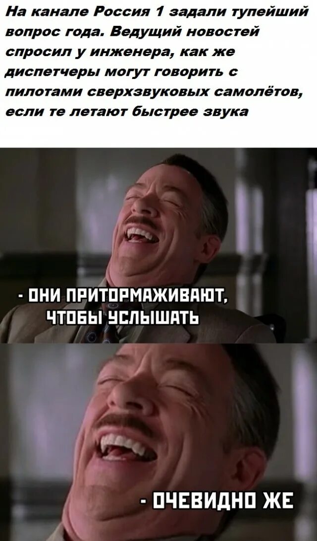 Список тупых вопросов