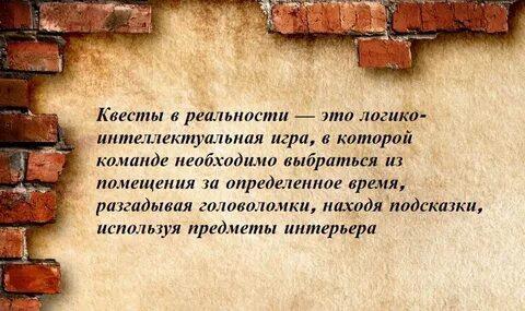 Пресытиться