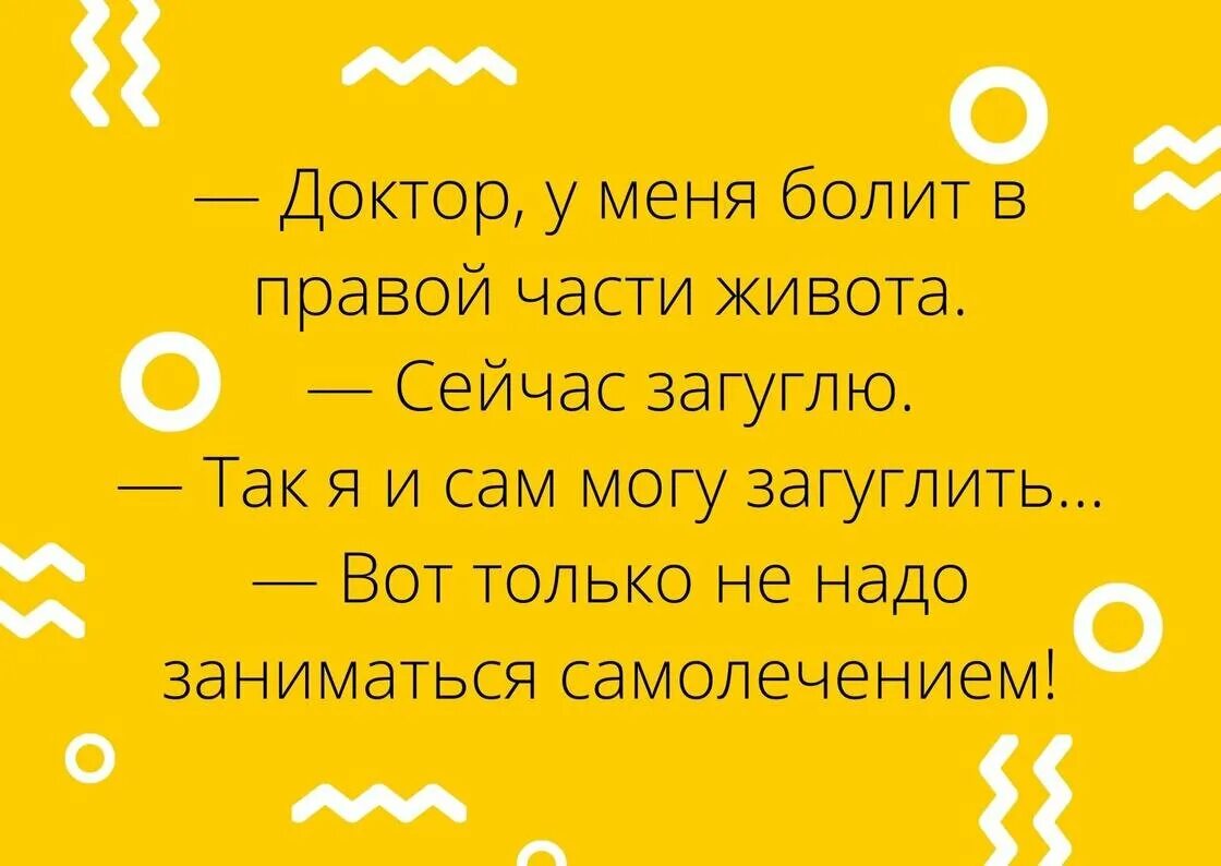 Шутки сейчас. Анекдоты 2025 года. шутки про 2025 год. приколы 2025 анекдоты года. анекдоты анекдоты.