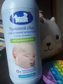 Каких травах купать