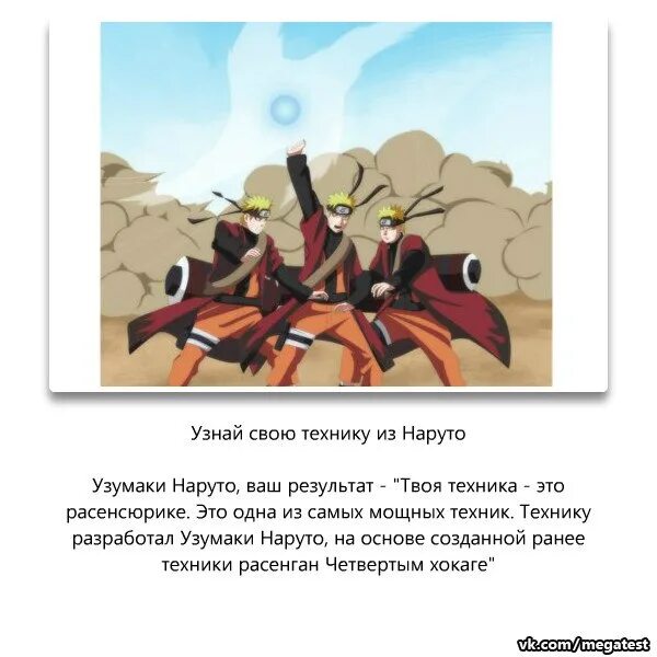 Узумаки текст. Стихи про наруто. Узумаки текст. Собаки я наруто узумаки. Рэп про наруто текст.