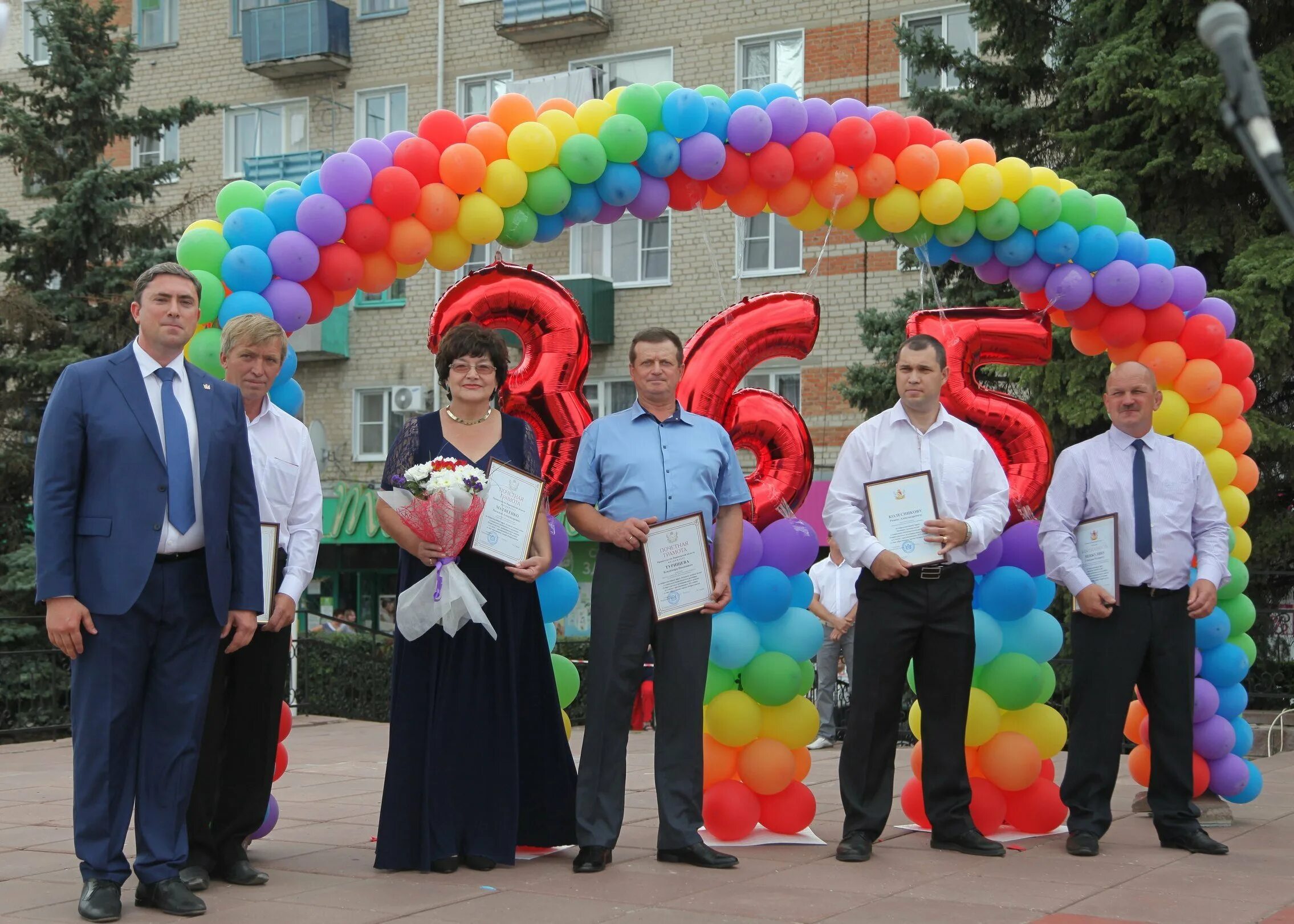 Администрация Острогожского района. Администрация города Острогожск. Типичный Острогожск. Глава города Острогожска. Погода острогожск на 10 дней воронежская область