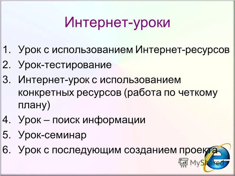 Мультяшные школьники. Образовательные интернет ресурсы для учителей. Урок тестирование. Развлекательные тесты на уроке. Педагог иллюстрация.
