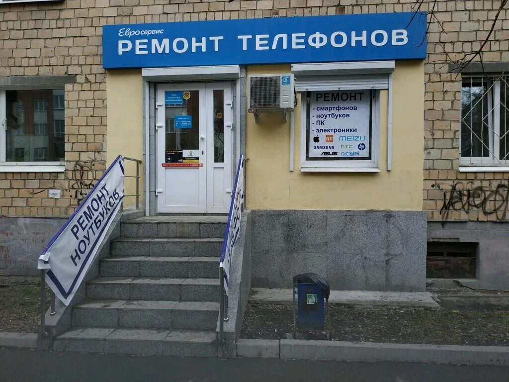 магазин мастер запчасти шаумяна. механика, екатеринбург, улица черепанова. ремонтно екатеринбург. правый поворот автосервис. кузовная мастерская.