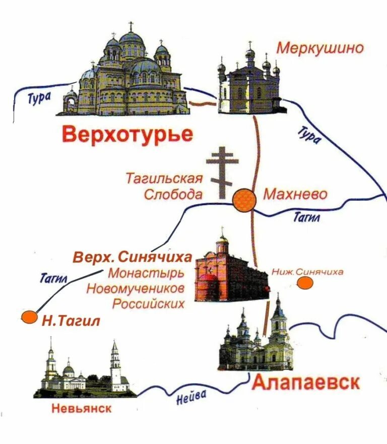 Верхотурье билеты. Верхотурье меркушино актай. карта верхотурья с достопримечательностями. г верхотурье свердловской области на карте. верхотурье карта меркушино актай.