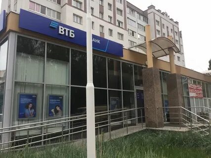 Втб банк стерлитамак