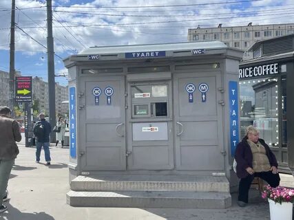 Туалет спб