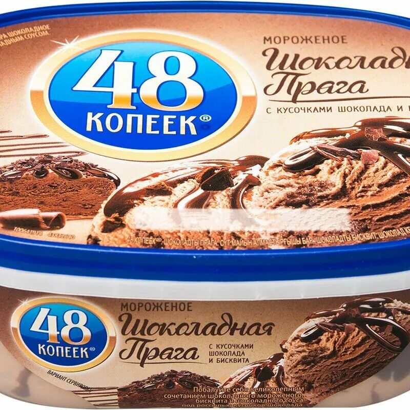мороженое 48 копеек шоколадная прага 800мл. 48 копеек шоколадная прага. мороженое 48 копеек шоколадная. мороженое 48 копеек шоколадная прага 432 гр ванна. 48 копеек шоколадная прага.
