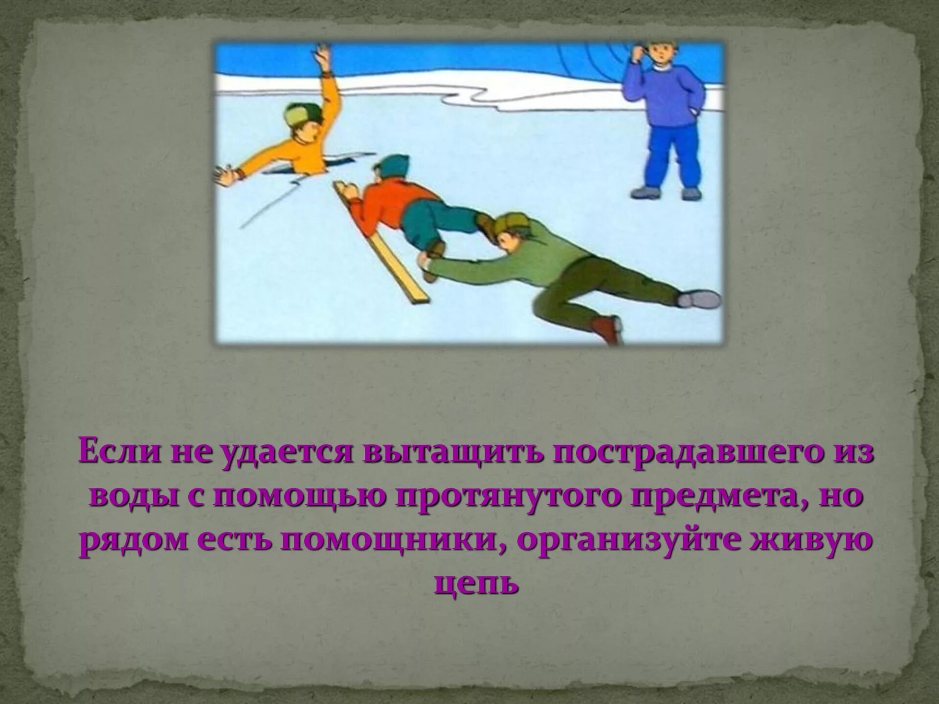 Удаться достать
