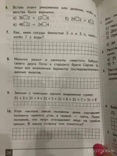 Олимпийский тетради