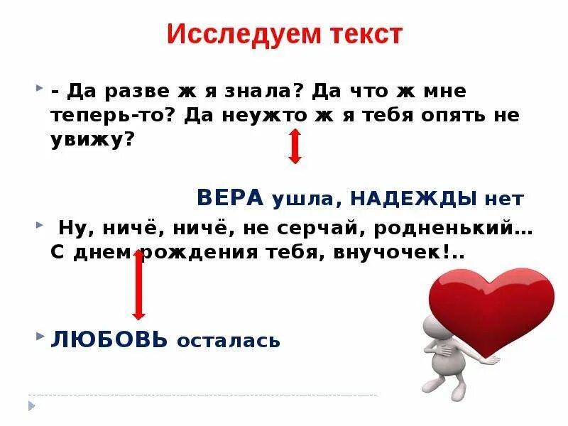 Текст разве может быть. Разве текст. Ты да я текст. Ну да текст.