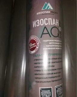 Изоспан ml proff