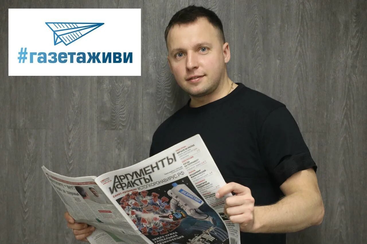 Сми санкт петербурга. Кирилл смирнов петербургский дневник. главный редактор издания «петербургский дневник» кирилл смирнов. смирнов кирилл игоревич петербургский дневник. главный редактор петербургского дневника.