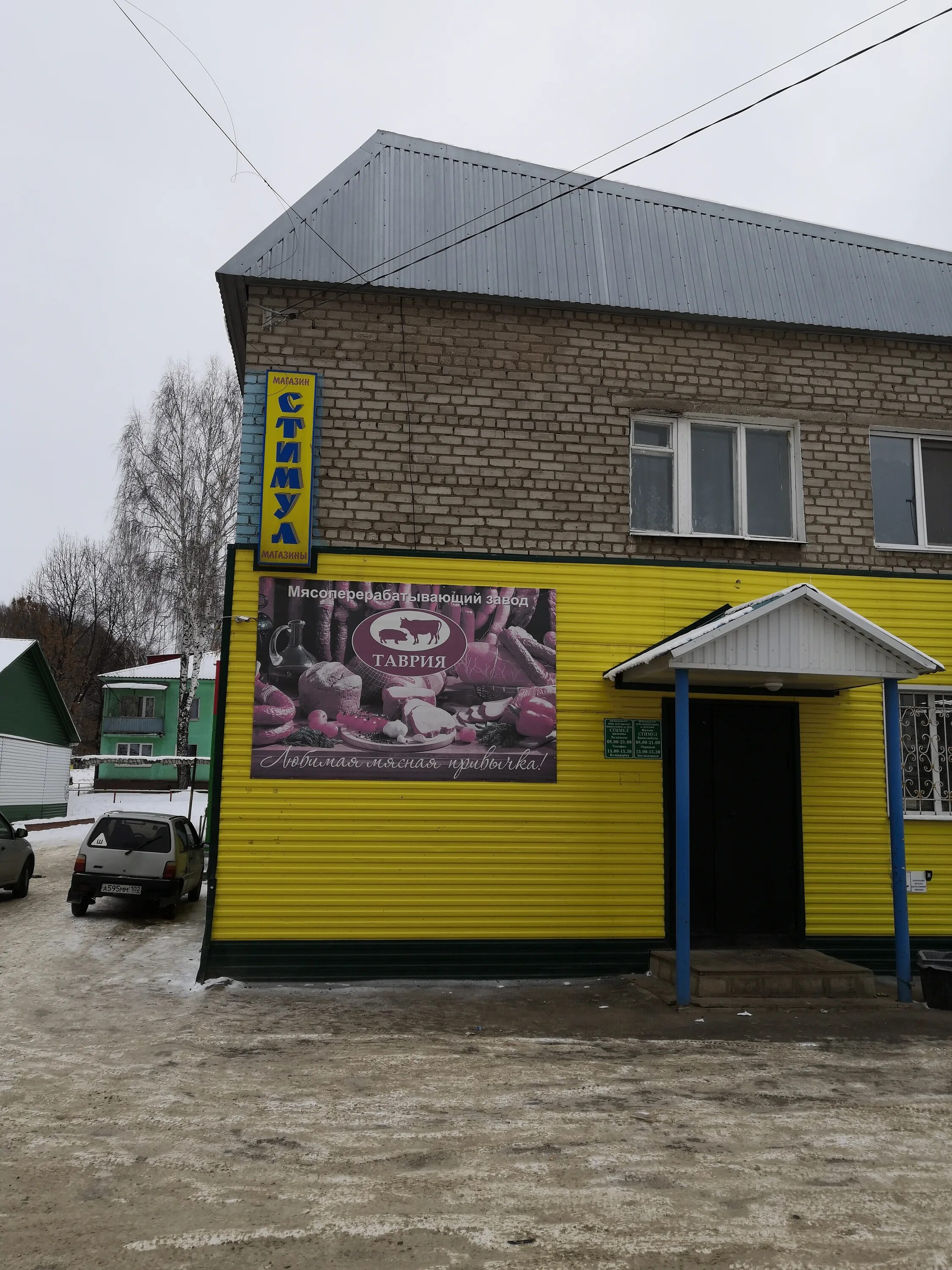 рб благовещенск социалистическая. рб. социалистическая 10 благовещенск рб. рб благовещенск социалистическая. рб благовещенск социалистическая.