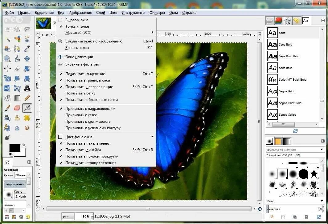 Gimp версии. Графический редактор gimp. gimp программа. gimp возможности. с возможностями редактора gimp.