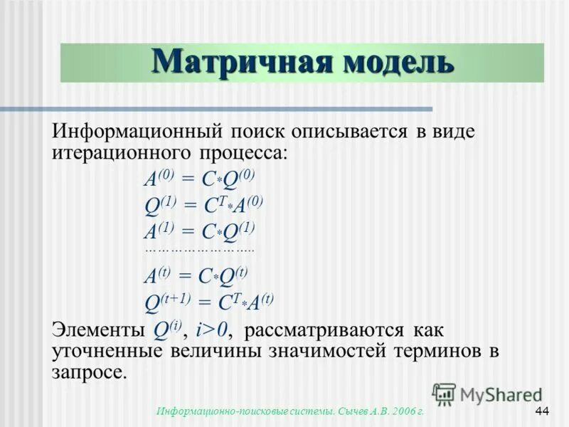 Q cm дельта t c что это. Q c t. Q c m t2-t1. Q=cm∆t=cmt2-t1. Q c t.